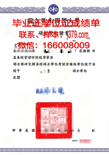 塔尔大博士学位证:承载荣誉与梦想的证书