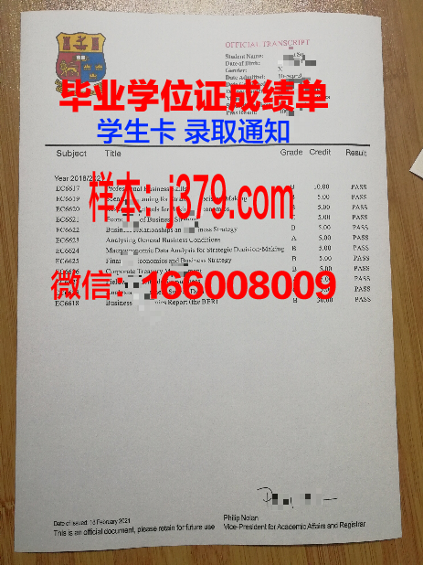 赤塔国立大学毕业证书多久收到(赤塔国立大学毕业证书多久收到的)