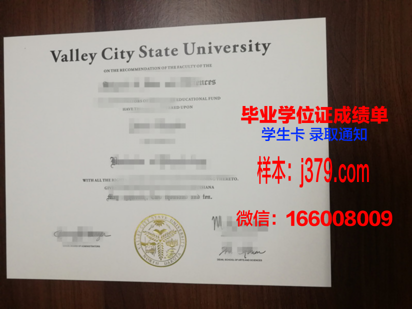 费瓦利大学毕业证是真的吗(费利克斯·瓦洛)