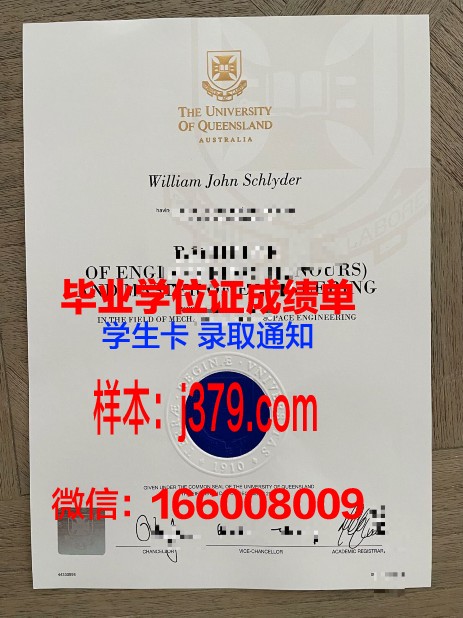 塔吉克斯坦国立商业大学毕业证样本(塔吉克斯坦大学有哪些)