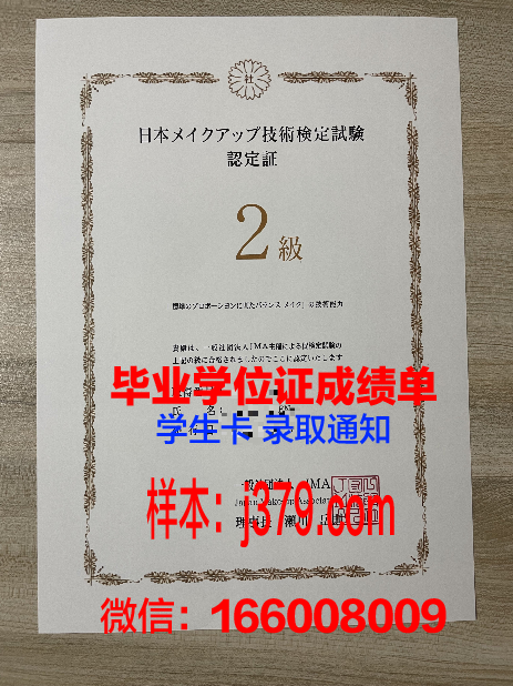 走读大学的毕业证书(走读大学的毕业证书图片)