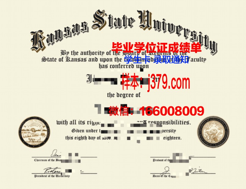 堪萨斯大学毕业证书(堪萨斯大学知名校友)