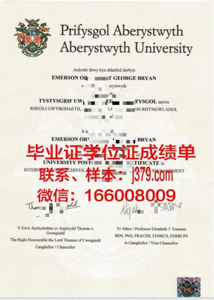 费蒂阿伯斯塞提夫大学的毕业证都能做(费蒂斯学院)