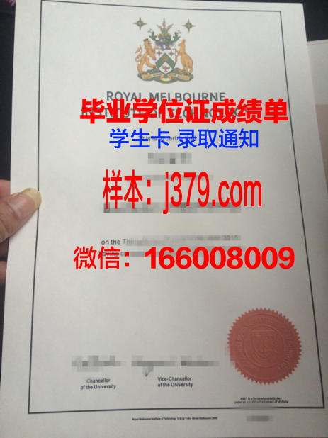 墨尔本技术学院毕业证书模板(墨尔本技术学院毕业证书模板图片)