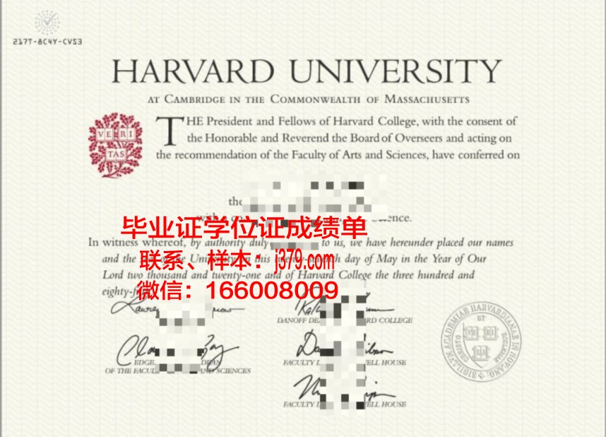 越南哈佛大学毕业证图片(越南哈佛大学毕业证图片)