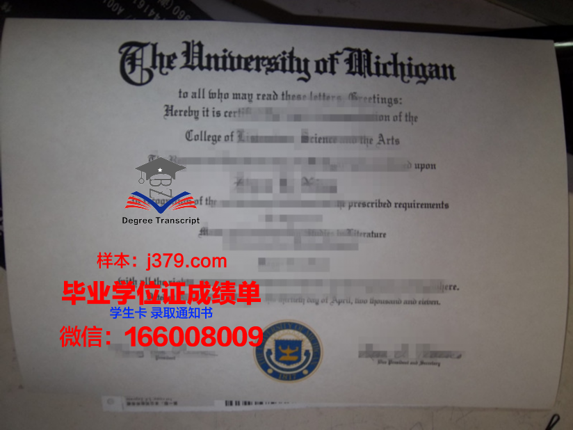 车医学大学博士毕业证:一份荣耀的证明