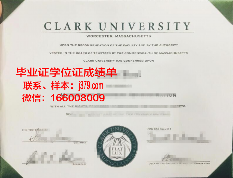 路易斯克拉克州立大学毕业证真伪(路易斯-克拉克州立大学)