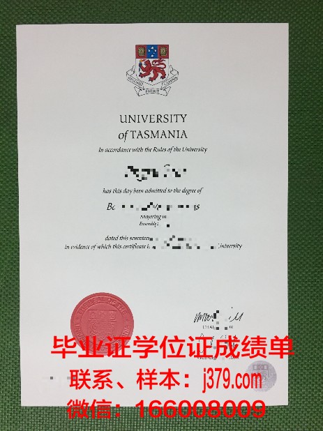 塔斯马尼亚大学毕业证书什么颜色(塔斯马尼亚大学回国认可度)