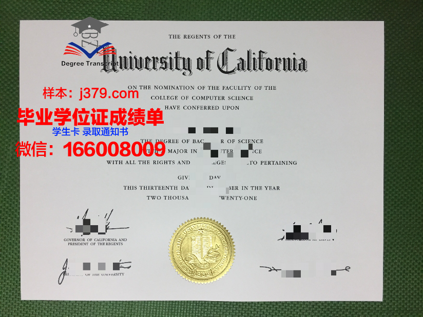塔里木大学毕业证(塔里木大学毕业证什么时候发)