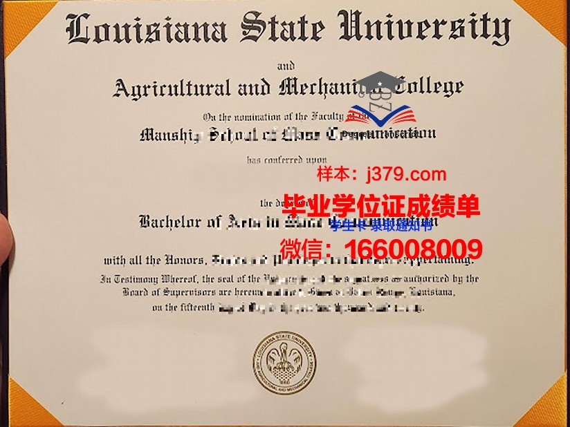 路易斯安那州立大学毕业证样品Louisiana State University Diploma