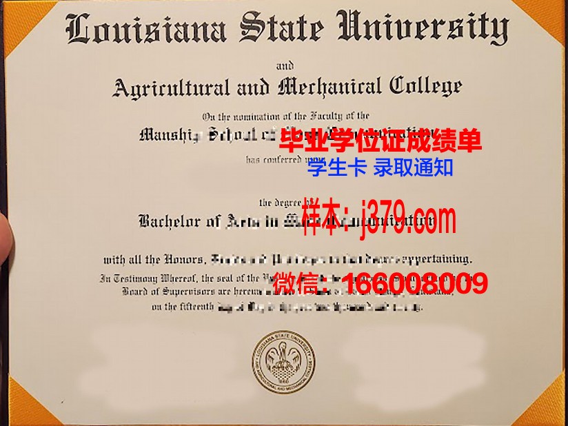 路易斯安那州立大学读多久才毕业证(路易斯安那州立大学学费)