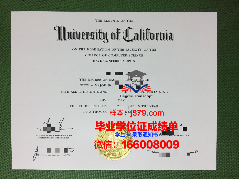塔什干国立师范大学毕业证是什么样呢