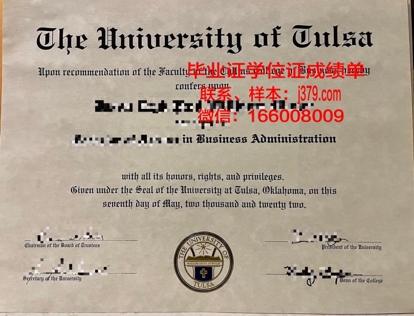 塔尔萨社区学院毕业证学位文凭学历Diploma