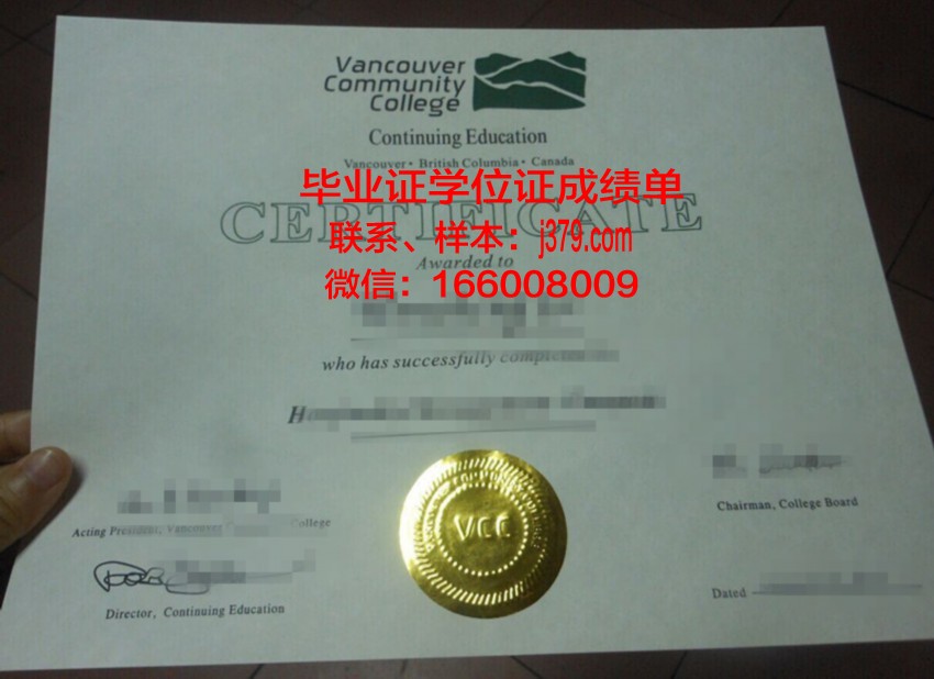 费尔利迪金森大学温哥华分校毕业证是什么样子