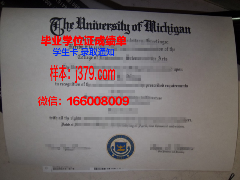 塞萨洛尼基亚里士多德大学毕业证高清图(塞萨洛尼基旅游景点携程)