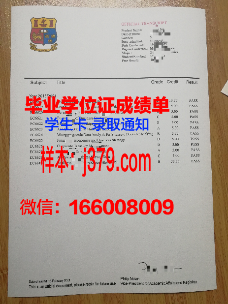 赤塔国立大学读多久才毕业证(赤塔国立医学院)