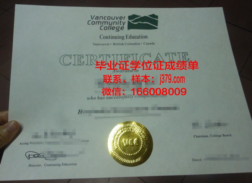 费尔利迪金森大学温哥华分校学位证书(费尔利迪金森大学怎样)