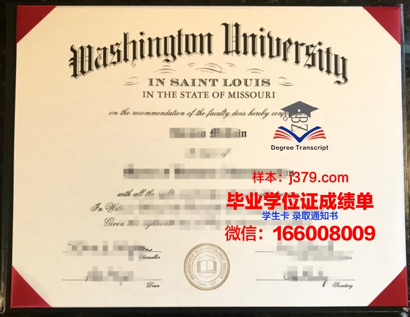 路易斯安那圣泽维尔大学毕业证是什么模样(圣路易斯安娜大学)