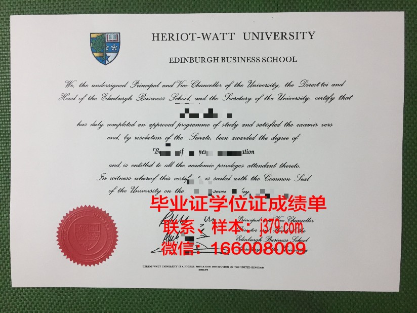 赫瑞瓦特大学马来西亚分校毕业证成绩单 Heriot-Watt University Malaysia diploma