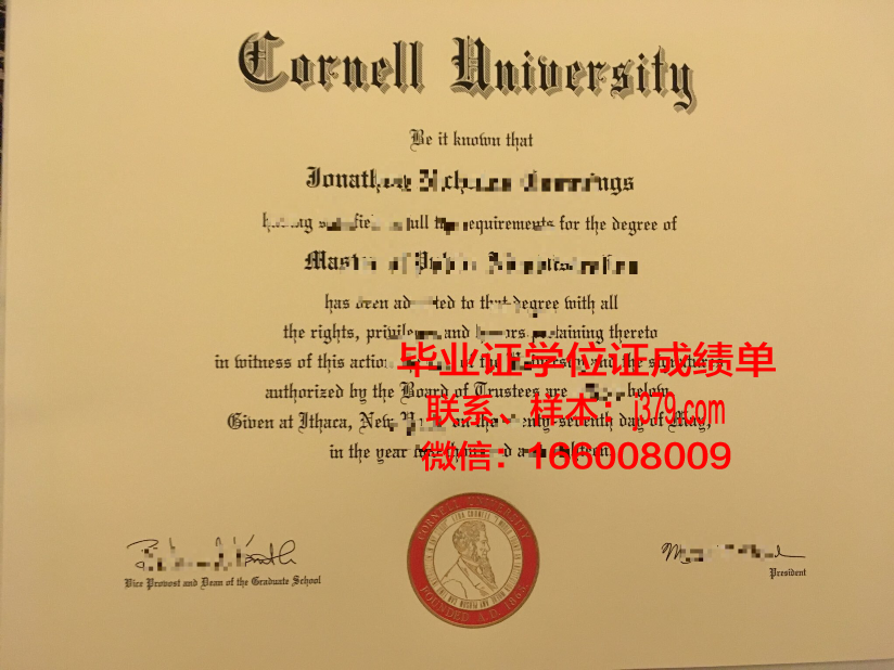康奈尔学院毕业证等级(康奈尔大学毕业照)