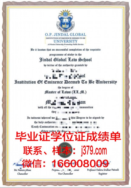 贡达尔大学拿不了毕业证(贡达尔大学拿不了毕业证怎么办)