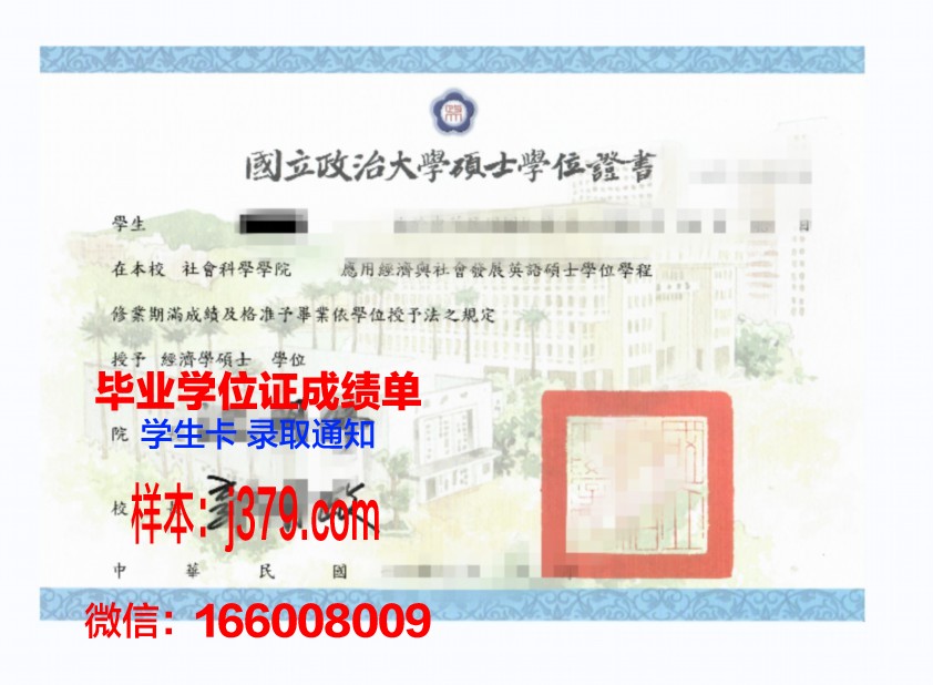 塔尔大博士学位证书有用吗?——知乎上的热议话题解析