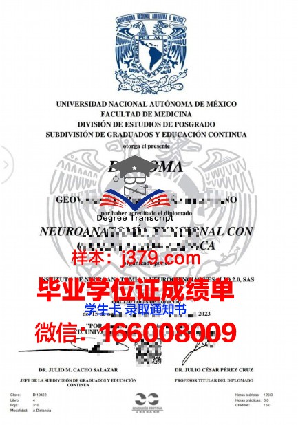 墨西哥自治理工大学毕业证真伪(墨西哥高等教育)