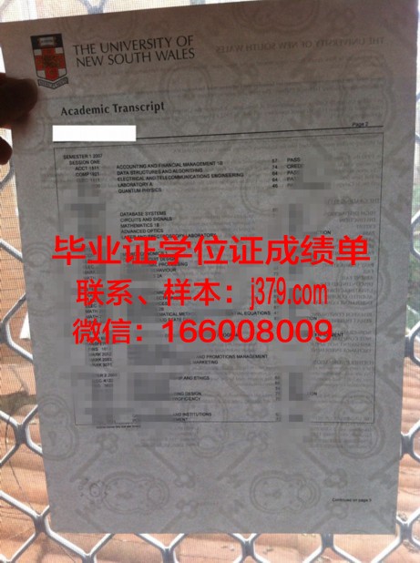 贾德沃布尔大学毕业证书图片高清(贾斯汀·沃德尔图片)