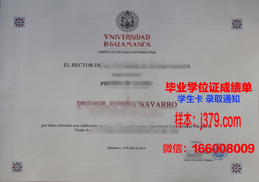 费萨拉巴德农业大学毕业证图片(费萨拉巴德气候)