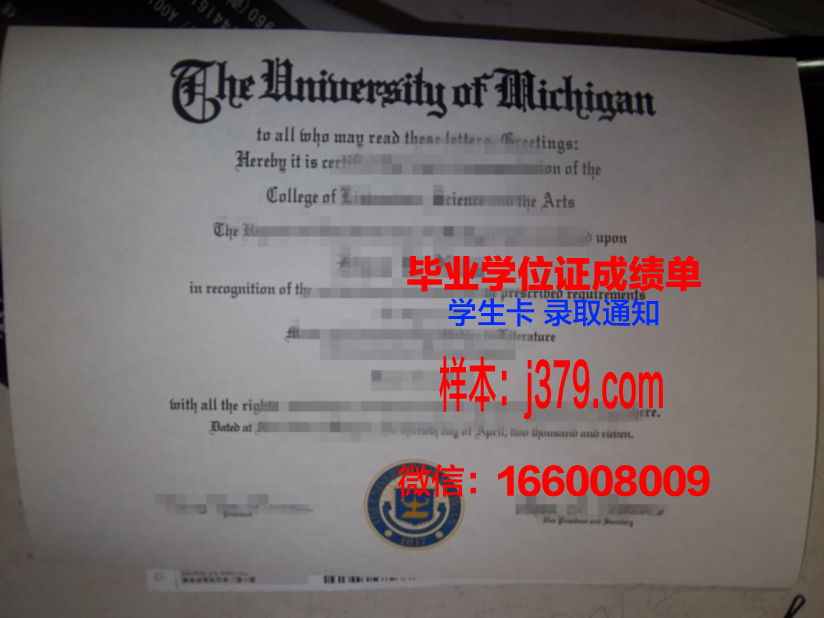 塔沟毕业证怎么查询(塔里木大学毕业证查询)