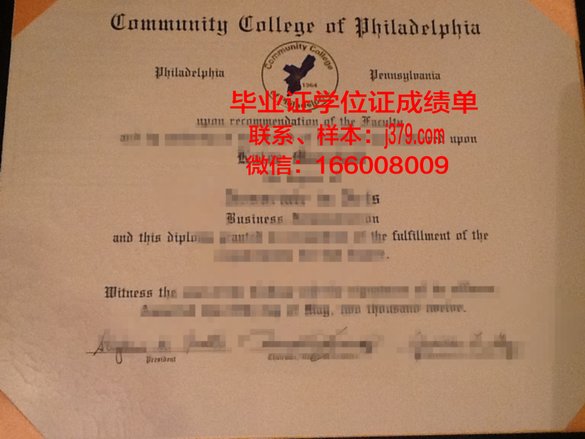费城科学大学毕业证书原件(费城科学大学毕业证书原件是什么)