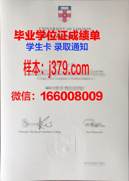 车医学大学学历证书(医学院学位证书)