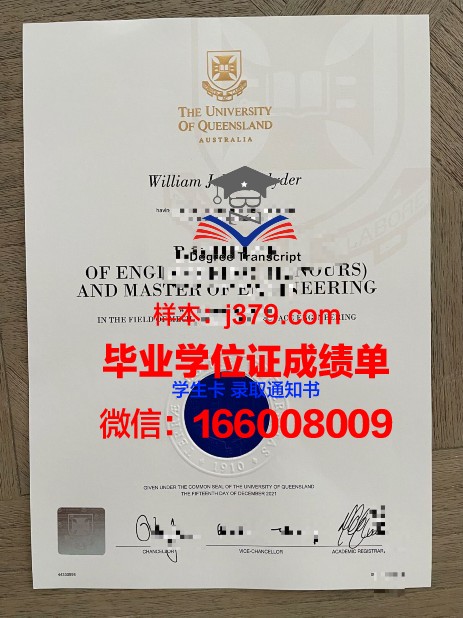 贡比涅技术大学几年可以毕业证(贡比涅技术大学怎么样)