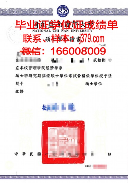 塞吉巴黎大学学位证定制:传承与创新的艺术结晶