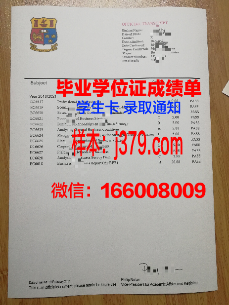 塞米巴拉金斯克国立大学硕士毕业证书样本(赛米巴拉金斯克)