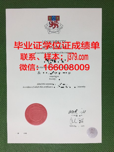 塔斯马尼亚大学毕业证书时间(塔斯马尼亚大学本科申请条件)