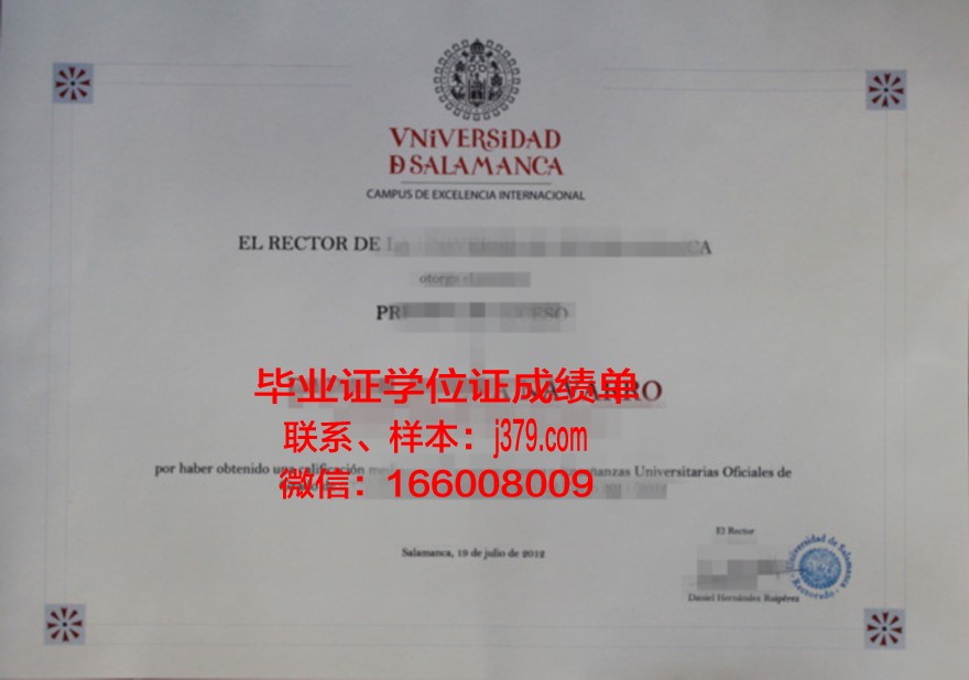 费撒巴拉政府大学学院毕业证是什么样子(费萨拉巴德农业大学排名)