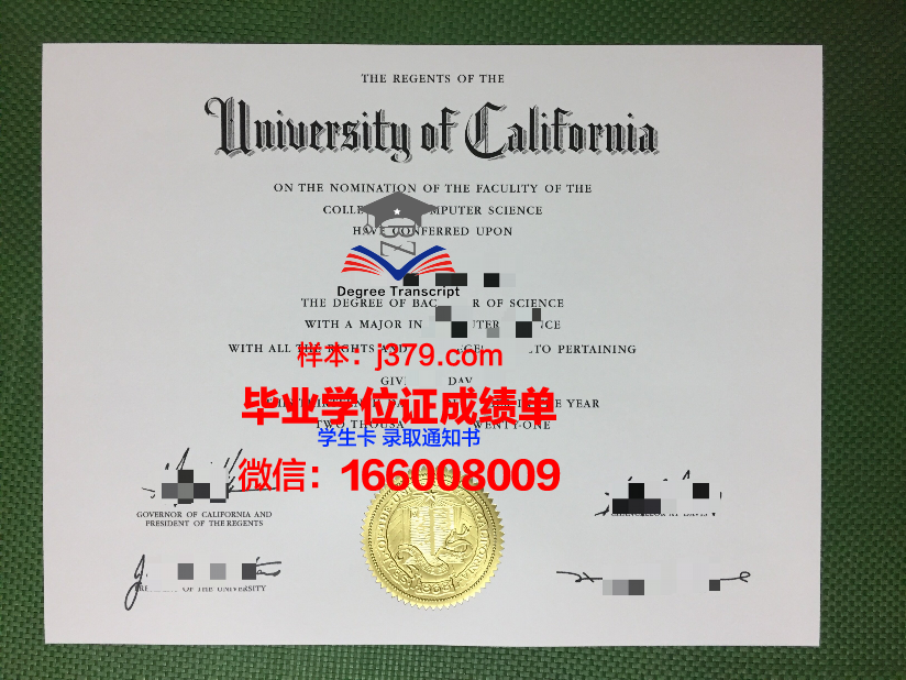 贾德沃布尔大学毕业证成绩单:一份承载荣誉与努力的证明