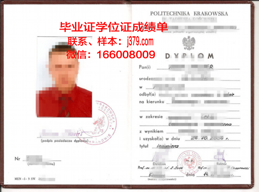 赫拉德茨·克拉洛维大学毕业证书几月份拿到(赫拉德茨-克拉洛韦)