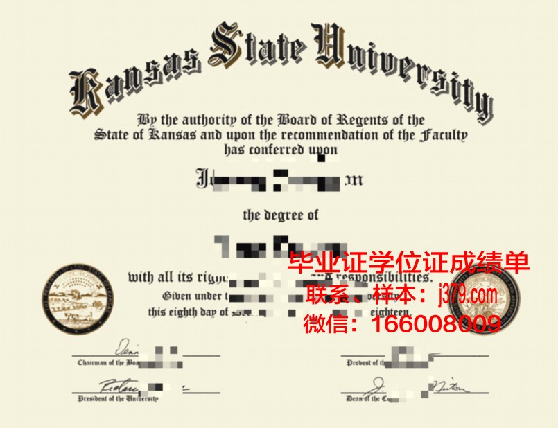 堪萨斯州立大学学位证书(堪萨斯州立大学音乐学院)