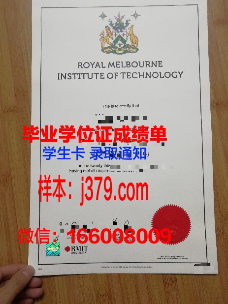 墨尔本技术学院校园卡(墨尔本职业技术学院官网)