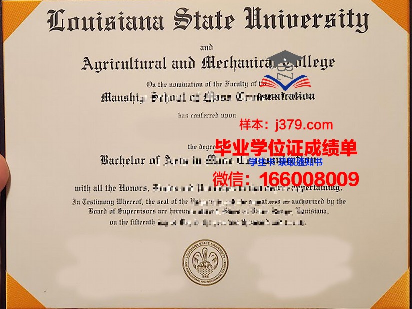 路易斯安那大学门罗分校毕业证:一张承载荣誉与梦想的纸