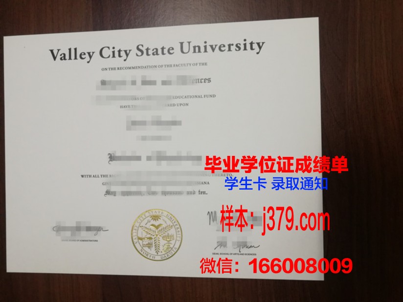 费瓦利大学毕业证是真的吗(费利克斯·瓦洛)