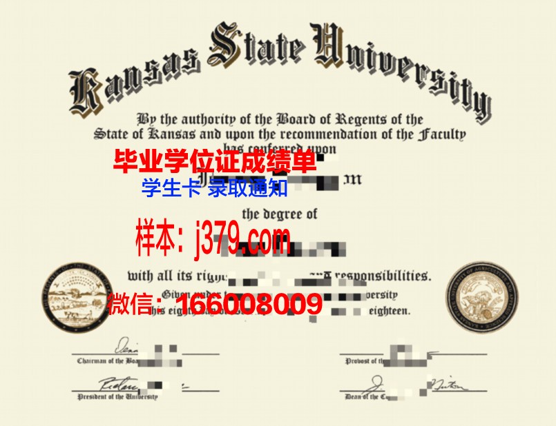 堪萨斯大学毕业证图片大全(堪萨斯大学本科申请条件)