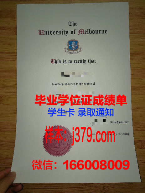墨尔本商业技术学院校园卡(墨尔本大学校园卡)