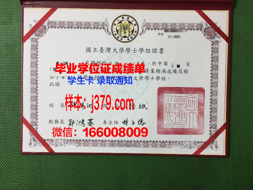 赫梅利尼茨基国立大学毕业证书图片(赫梅利尼茨基起义名词解释)