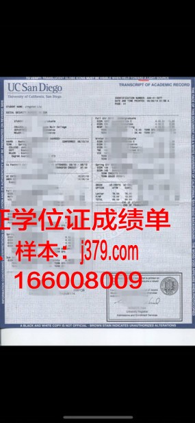塞米巴拉金斯克国立大学证书成绩单(塞米巴拉金斯克水库)