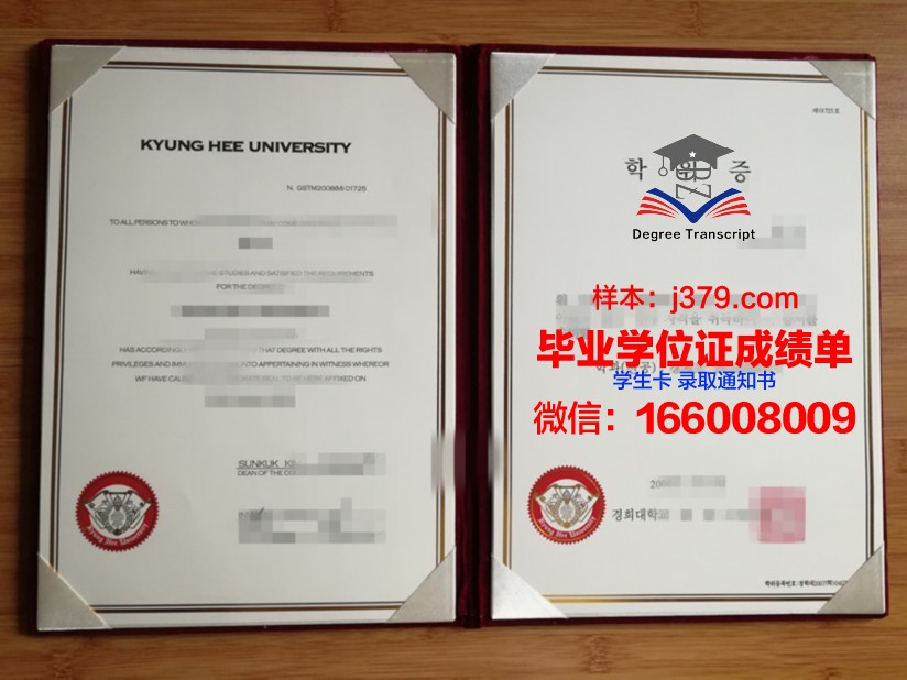 塔林理工大学学历证书(塔林理工大学学历证书样本)