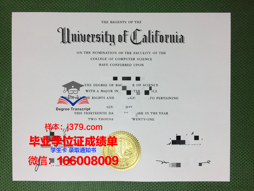 塔什干国立经济大学拿不了毕业证