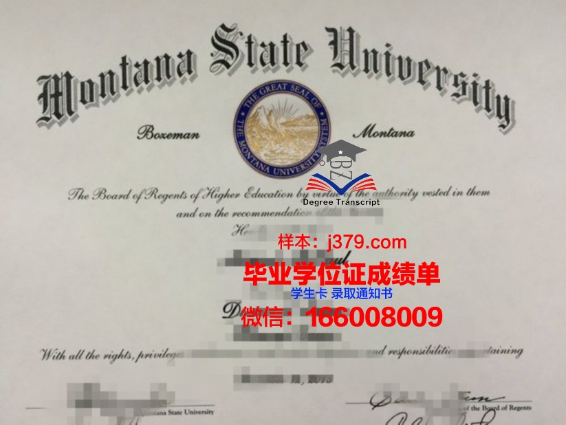 贡萨格大学博士毕业证(贡萨格大学博士毕业证书图片)